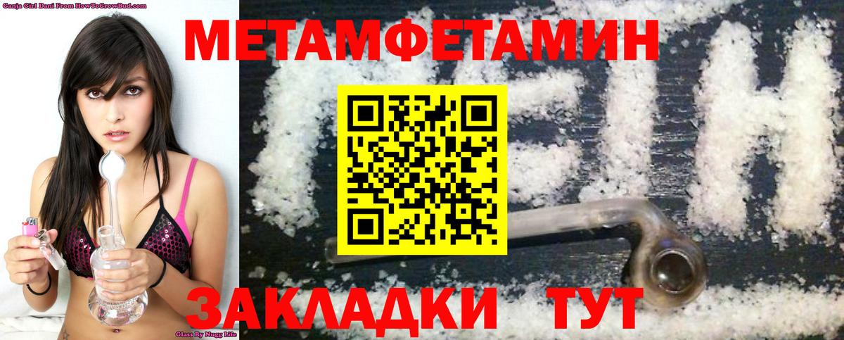 АМФЕТАМИН 97% Феодосия