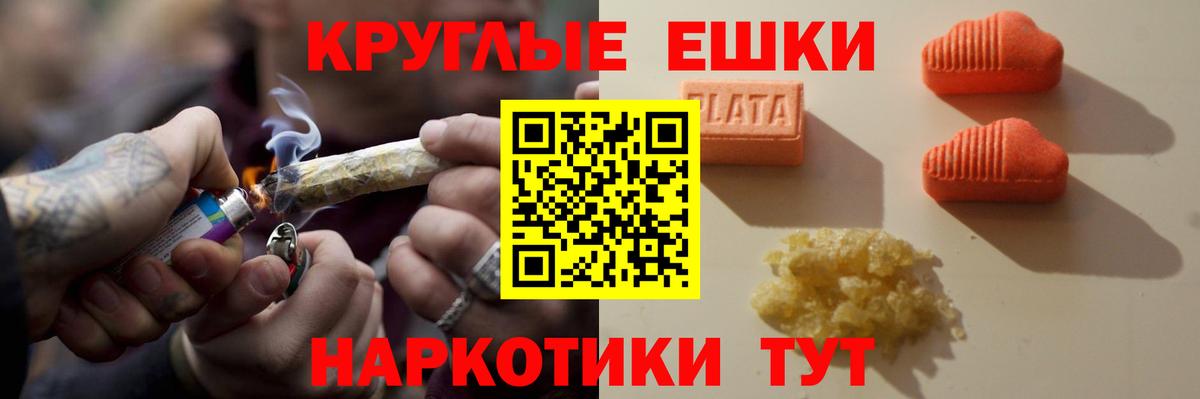 Феодосия  ЭКСТАЗИ  Вход с VPN  Экстази mix  ЭКСТАЗИ 280мг 