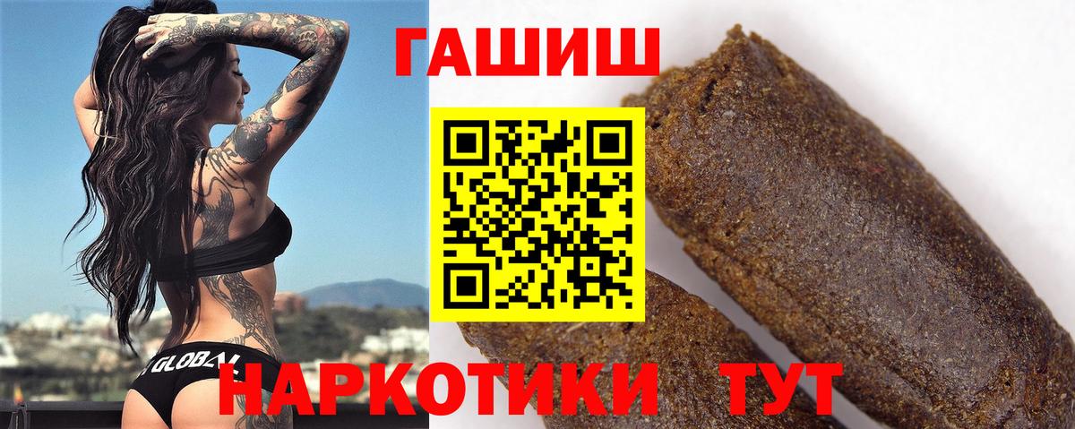 Феодосия  ГАШ Ice-O-Lator  хочу   Гашиш Cannabis  Вход с VPN 