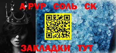 мяу мяу мука Бузулук