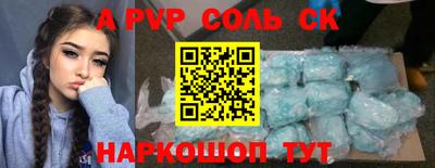 а пвп мука Бугуруслан
