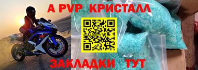 трава Будённовск