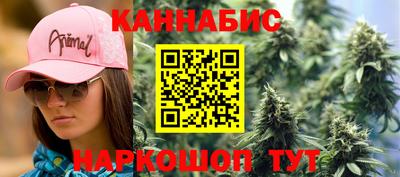 мяу мяу мука Бузулук