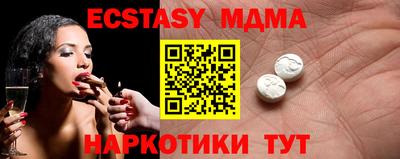 а пвп мука Бугуруслан