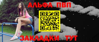 а пвп мука Бугуруслан