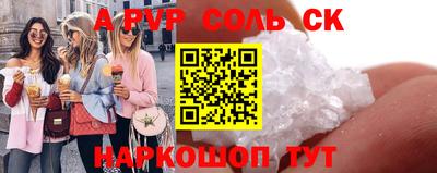 трава Будённовск