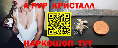 трава Будённовск