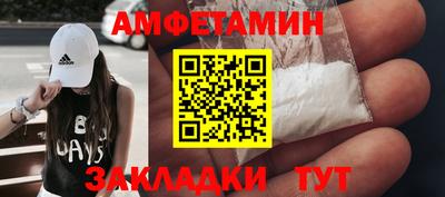 трава Будённовск