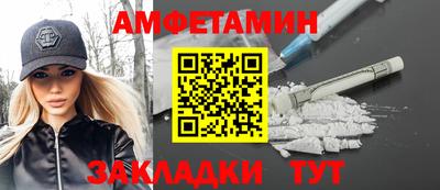 а пвп мука Бугуруслан