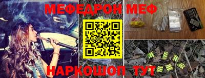 а пвп мука Бугуруслан