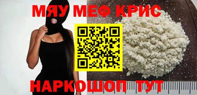 трава Будённовск