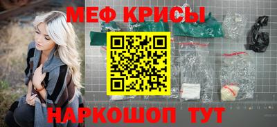 мяу мяу мука Бузулук