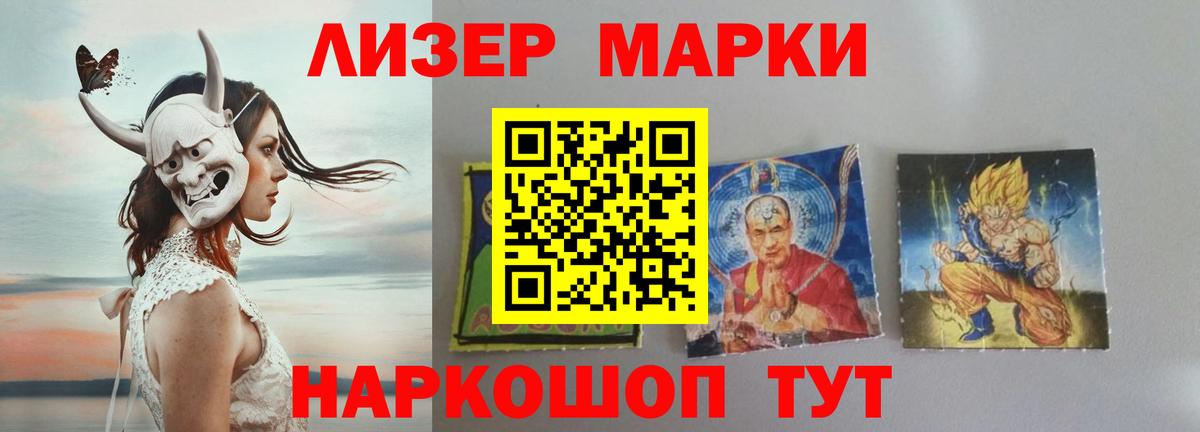 LSD-25 экстази  Лсд 25 экстази кислота  ЛСД экстази ecstasy  Вход с VPN  Феодосия 