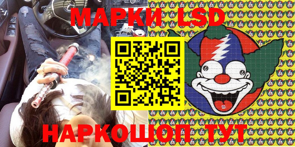 Наркотические марки  где купить наркотик  Марки N-bome 1500мкг  Феодосия  Марки N-bome 1500мкг  Вход с VPN 