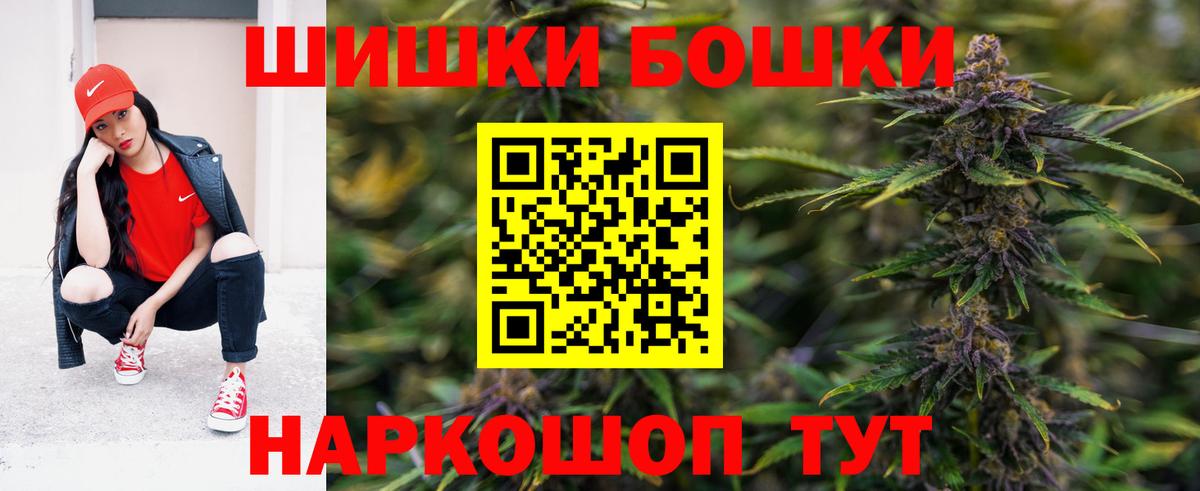 Шишки марихуана SATIVA & INDICA  МАРИХУАНА тримм  МАРИХУАНА гибрид  Вход с VPN  Феодосия 